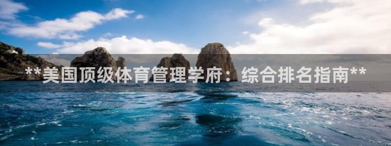 必一运动短信：**美