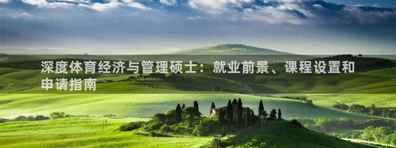 必一体育app官方网