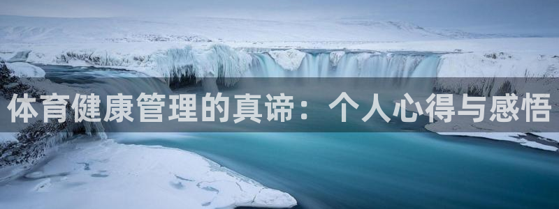 必一体育app下载安