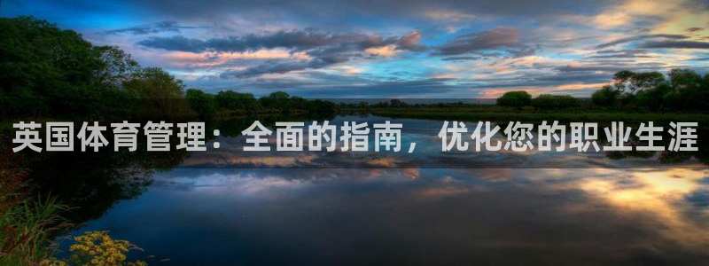 必一运动体育app：