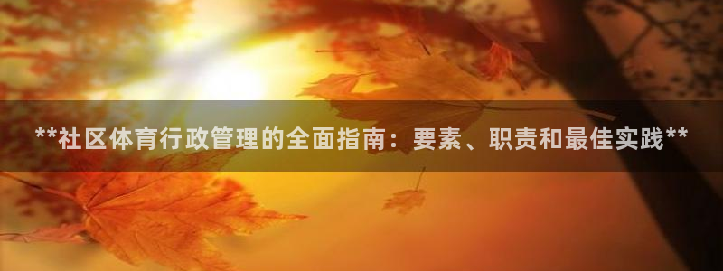 必一体育网页版登录：