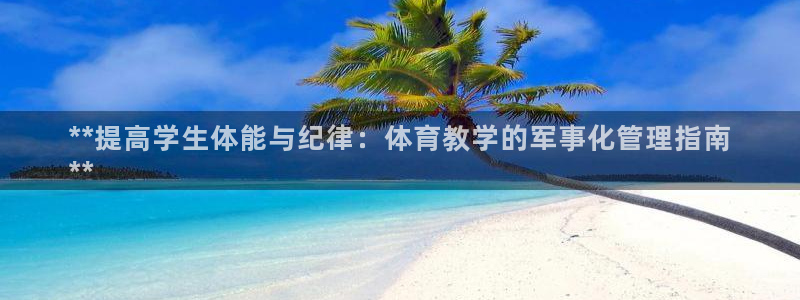 必一体育在线下载：*