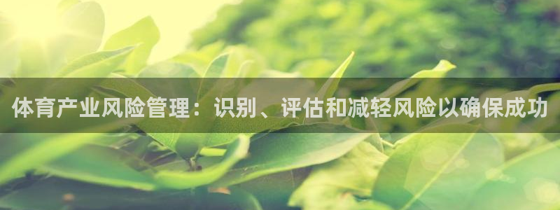 氵必一一厂一：体育产