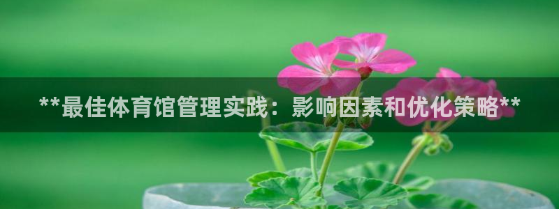 必一体育在线入口：*