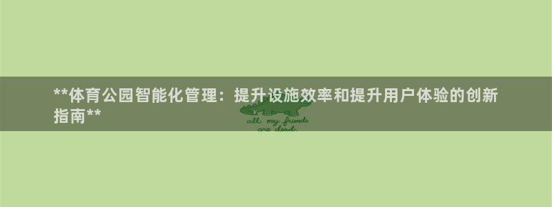 必一体育下载一样吗：