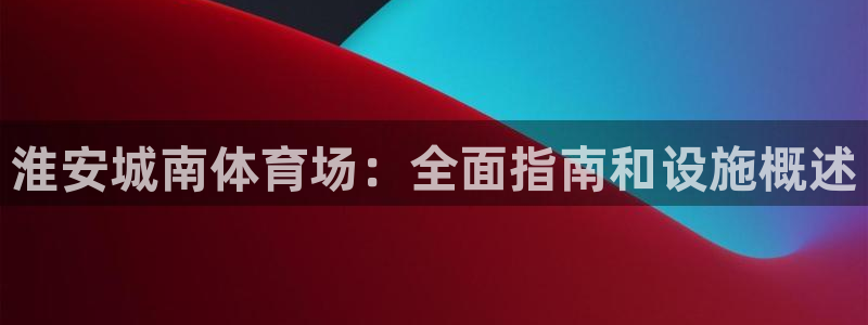 必一运动·(B-Sp