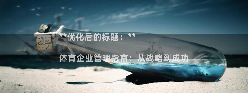 必一体育在线登录：*