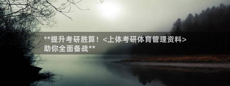 必一体育网站：**提
