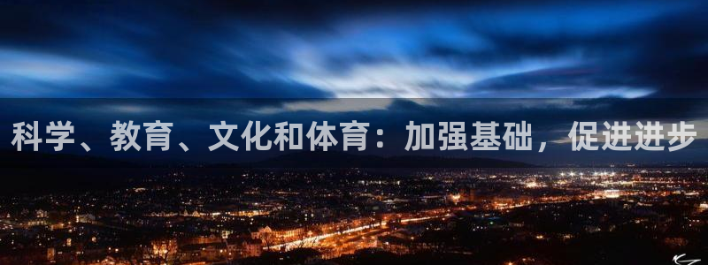 必一体育下载移动版：