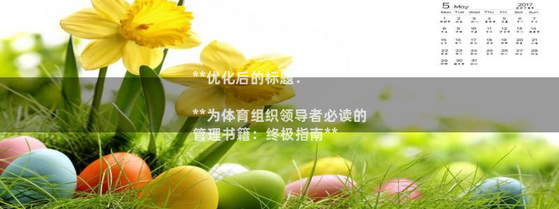 必一体育平台：**优