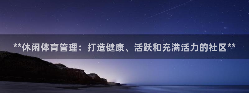 必一运动bsport