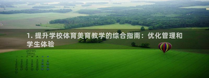 必一体育怎么下载：1