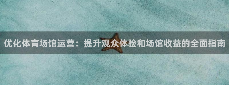 必一体育官网入口：优