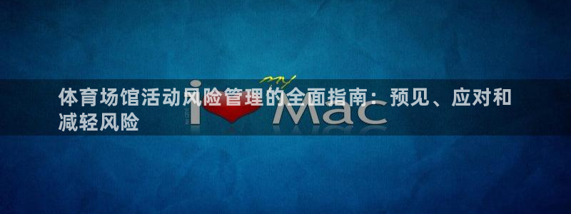 必一体育登录入口：体