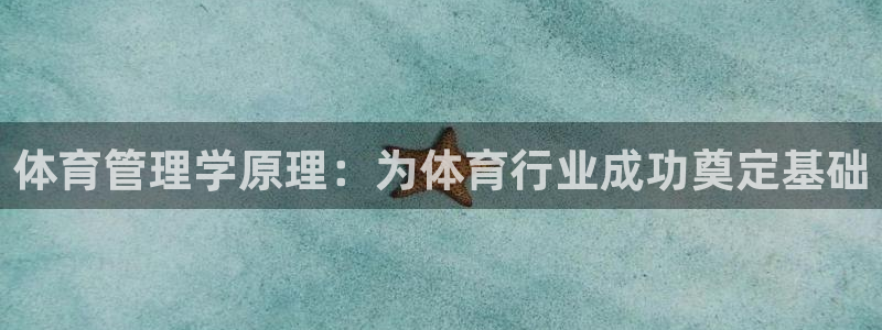 必一体育网页：体育管