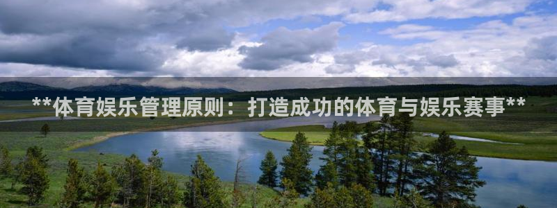 必一运动 b 体育素