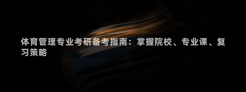 必一体育服下载最新版