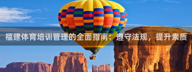 必一体育登录APP下