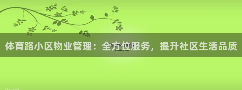 必一体育官网ios下