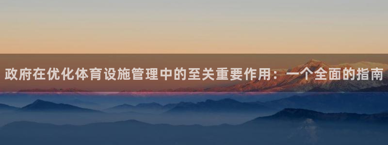 必一体育app官方正