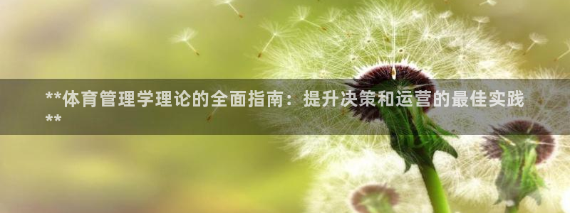 必一体育登录：**体