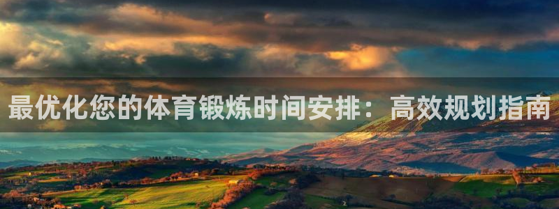 必一体育官方入口：最