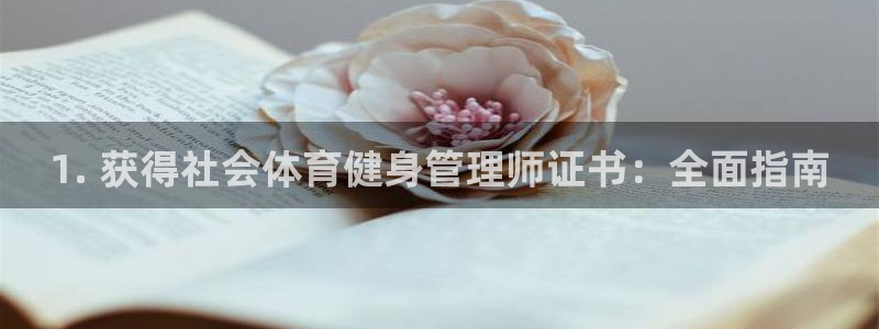 必一体育怎么下载：1
