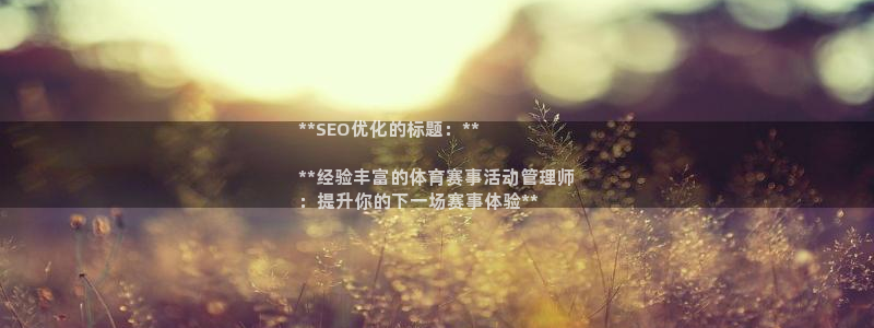 必一体育怎么下载：*