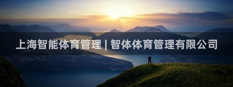 必一体育app官方下