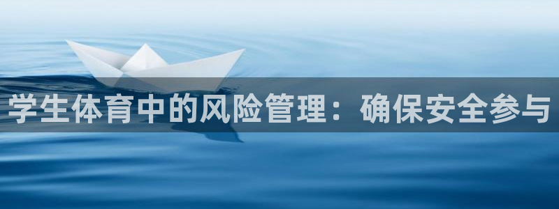 必一体育验证码：学生
