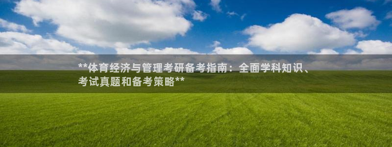 必一体育官方下载：*