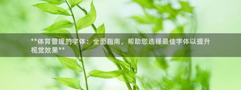 必一体育周公：**体