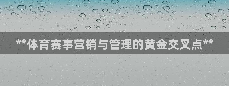 必一体育在哪下：**