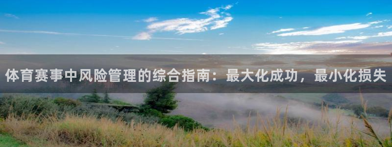 必一体育网页版登录：
