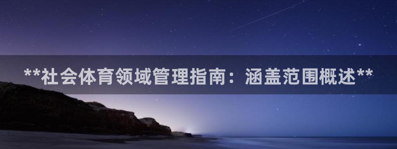 必一体育app官方下