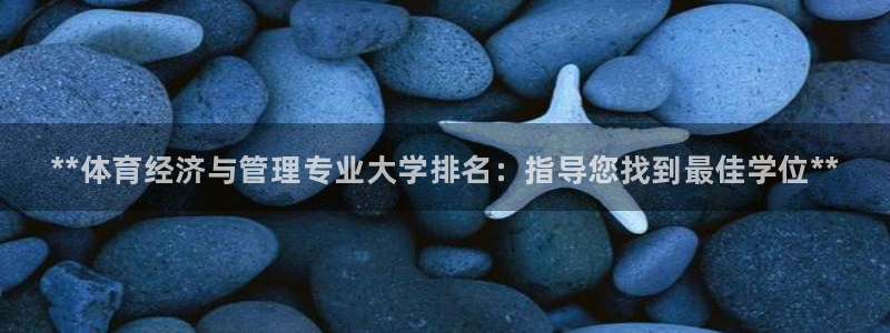 必一体育平台：**体
