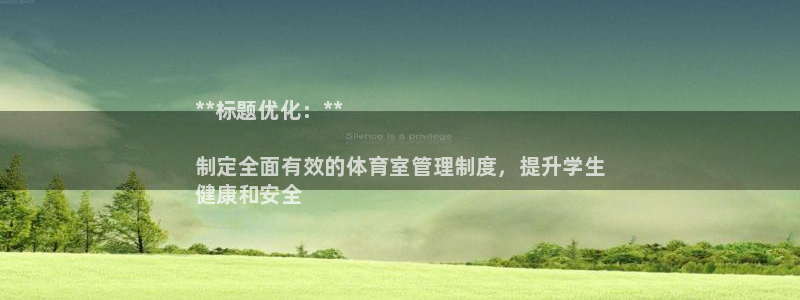 必一体育下载移动版：