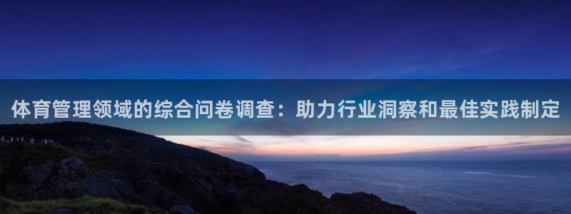 必一体育官方app下