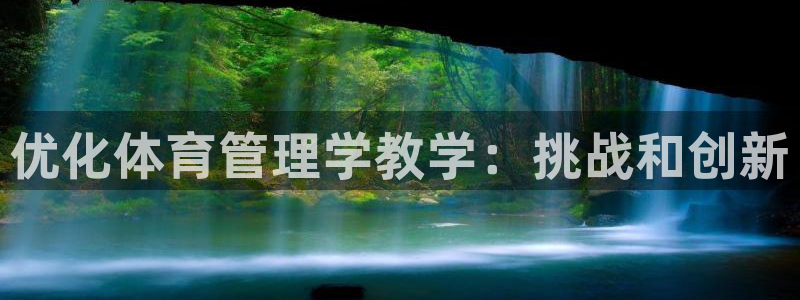 必一体育官方下载入口