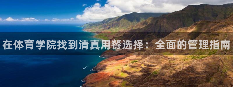 必一体育官方下载入口