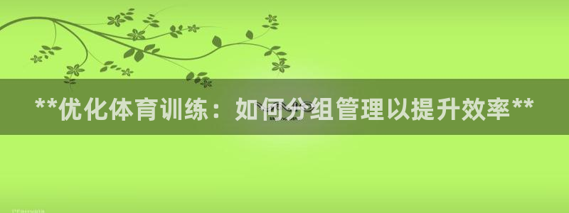 必一体育app下载最