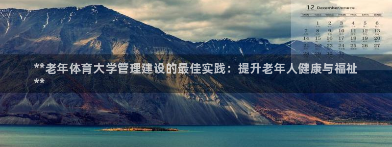 必一体育下载意思：*