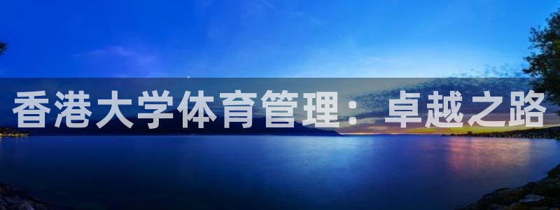 必一体育游戏玩法：香