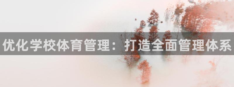 必一运动官网装机吧：