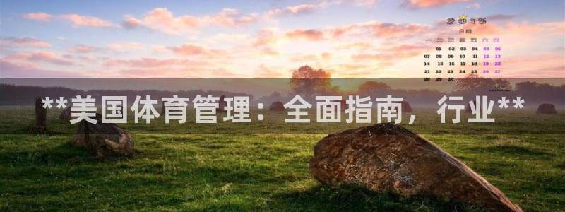 必一体育APP下载安